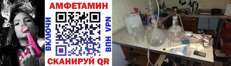 АМФЕТАМИН Premium Чебоксары