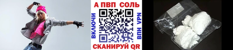 купить наркотик  Чебоксары  APVP крисы CK 