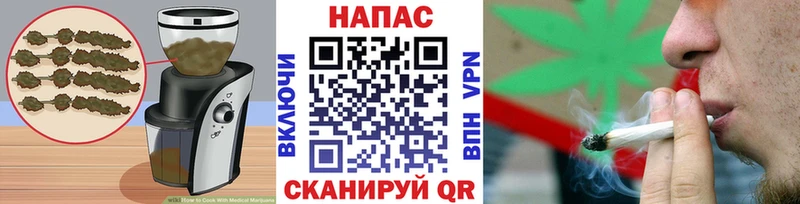 Cannafood конопля Чебоксары