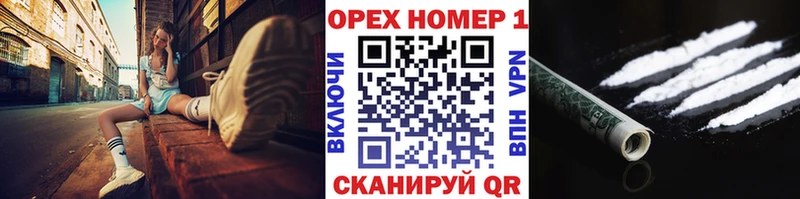 COCAIN 99% Чебоксары