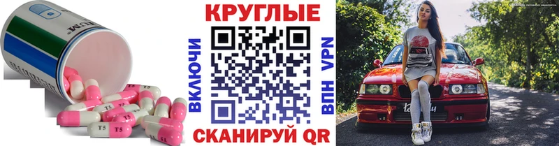 Экстази XTC наркотики Чебоксары