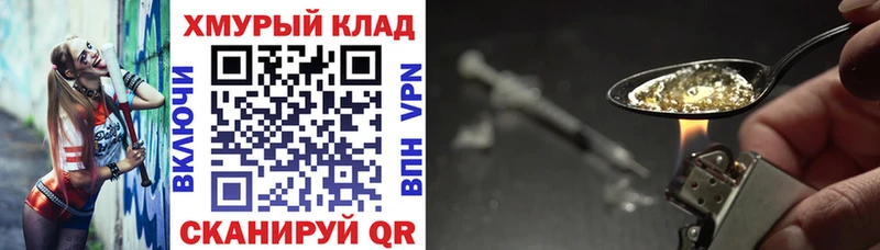 ГЕРОИН гречка  закладка  MEGA ССЫЛКА  Чебоксары 