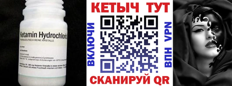 Кетамин VHQ  Чебоксары 
