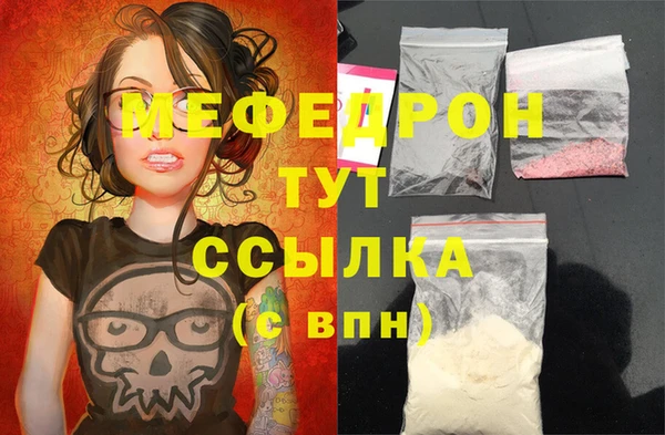ALPHA PVP Бородино