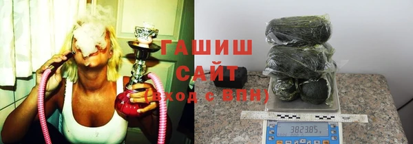 мефедрон Бронницы