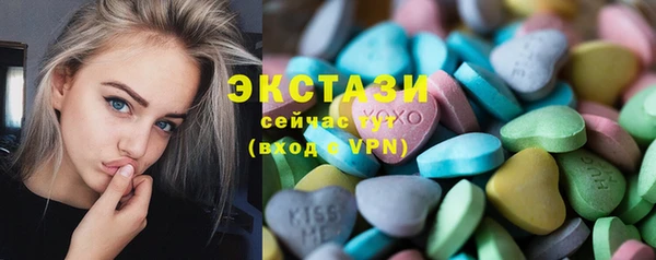 мефедрон Бронницы