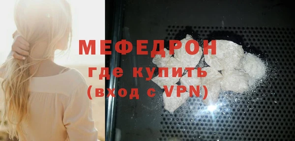 ALPHA PVP Бородино