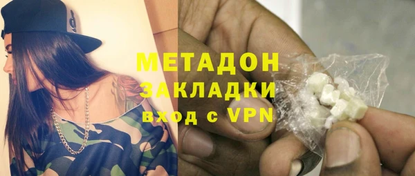 ALPHA PVP Бородино