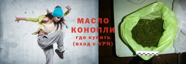 мефедрон Бронницы
