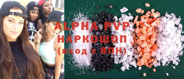 ALPHA PVP Бородино