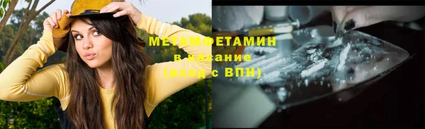 мефедрон Бронницы