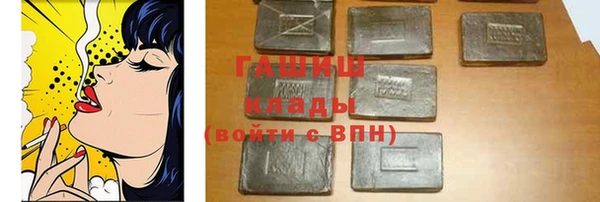 мефедрон Бронницы