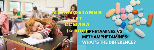 мдпв Бугульма