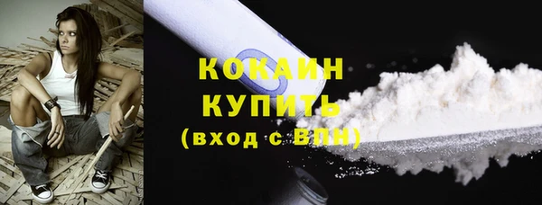 мефедрон Бронницы