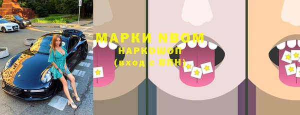 кокаин Верхний Тагил
