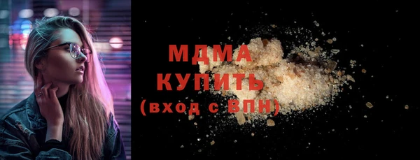 мдпв Бугульма