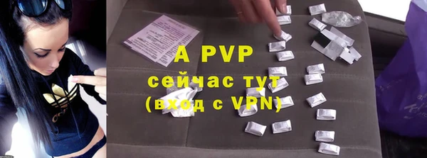 мефедрон Бронницы