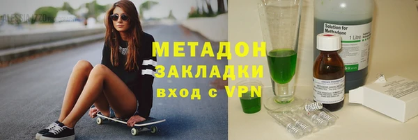 ALPHA PVP Бородино