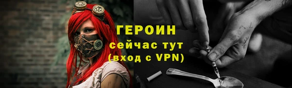 мефедрон Бронницы
