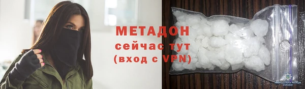 мефедрон Бронницы