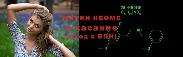 ALPHA PVP Бородино