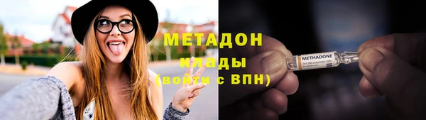 кристаллы Тавда