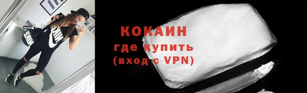 мефедрон Бронницы