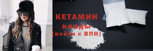 мефедрон Бронницы