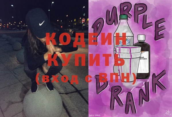 мефедрон Бронницы