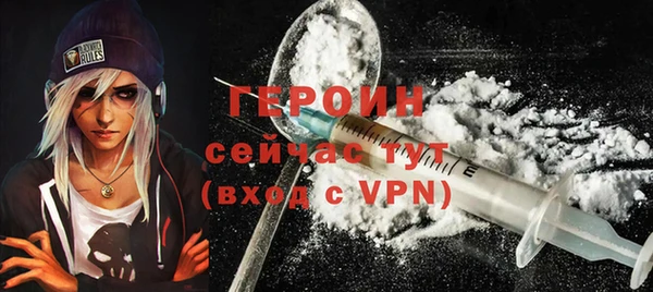 мефедрон Бронницы