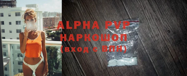 мефедрон Бронницы