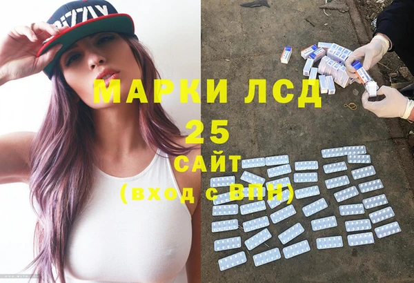 ALPHA PVP Бородино