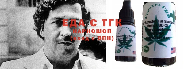 мефедрон Бронницы