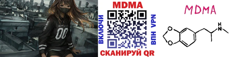 нарко площадка телеграм kraken зеркало MDMA молли Чебоксары купить наркотик