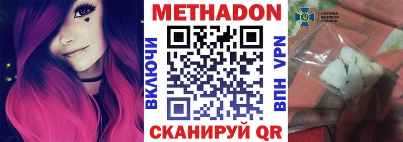 блэк спрут маркетплейс  Чебоксары  МЕТАДОН кристалл 