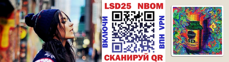 Марки N-bome 1,5мг  Чебоксары 