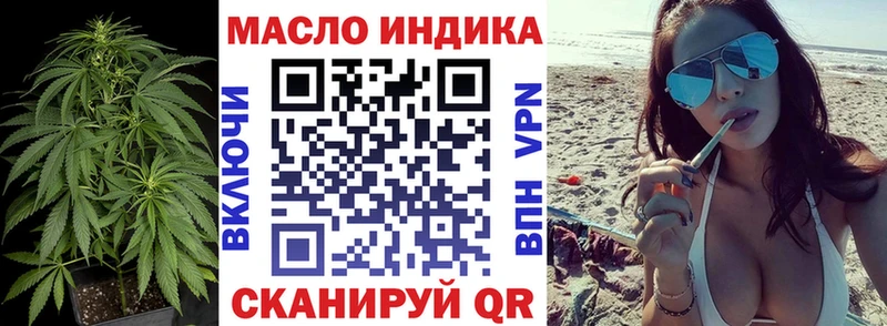 ТГК Wax  дарнет шоп  Чебоксары 